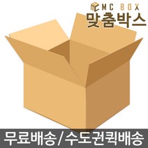 맞춤박스 택배박스 테이프, A-009 (350*270*180), 1개