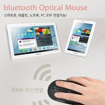 샤오미 홍미 노트4X 슬림 블루투스3.0 마우스 10M-화이트, we049-화이트, 1개