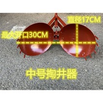 맨홀 하수구 청소 도랑 하수도 삽 집게 청소 쓰레기, 2m(미디움)3in1