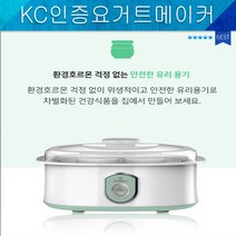 7병요거트메이커/요거/요거트메이커/대우요거트메이커/요거메이커/요거트메이커, 상세페이지 참조