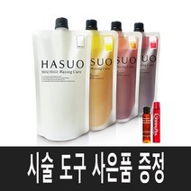 하수오 왁싱큐어 매니큐어 500g, 라이트브라운, 1개