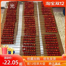 탕후루 만들기 꼬치 냄비 세트 설탕에 절인 조롱박 붙지 않는 보드 재료 도구 얼음은 기름을 닦지 않고 물을 담그지 않습니다 상인이 포장 마차를 설치하기위한 특수, [01] 두꺼운 설탕에 절인 산사 논스틱 보드31x47