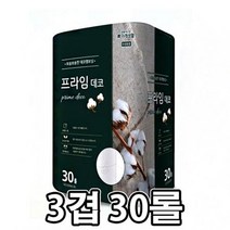 HJM886969물에잘녹는휴지 재생엠보싱 롤화장지 미래생활 3겹 프라임데코 휴지 30롤 코스트 홈쇼핑휴지, 1