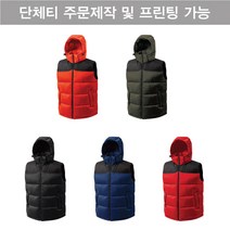 랜더스 남자 여자 헤비 패딩조끼 단체복 단체티