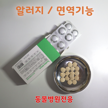 강아지 고양이 알러지 알레르기 아토피 피부염 면역균형 영양제, Healthy Nature