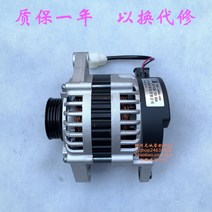 자동차 제네레이터 제네레다 발전기 제너레이터, 다중슬롯