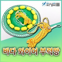 피싱피플 바다살림망 3단 와이어 수제 부력망 35-45cm 원투낚시, 기본형-45cm