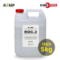 KEMP 켐프 ROC3 녹제거제 대용량 5kg 록쓰리 산업용 철분제거제 자동차 휠 자전거 녹제거