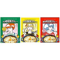 모지 항 레트론 모지 항 구이 카레 각종 180g 3 종 세트 각 1 개들이 총 3 개 당지 레토르트 카레 門司港レトロン 門司港 焼きカレー 各種 180g 3種セット 各1個入り 計3