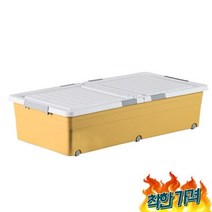 498 언더베드 120L 옐로우 옷트 장난감함 장 폴딩 플라스