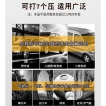 차박용텐트 차박꼬리텐트 후방텐트 차도킹텐트 차박도킹 텐트 전기 펌프용 승용차에어쿠션 수증, 01 [시계 수동 스톱] 램프 장착 (배송)