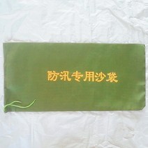 펀치샌드백 50 7060 빅 사이즈 두꺼운 캔버스천 홍수를 막다 전용 홍수에 맞서다 모래주머니 소방 2519843155, 색상이변하지않음 유기 실리콘 50 *