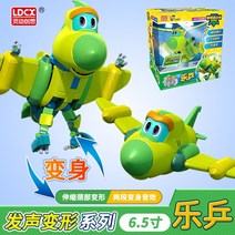 고고디아노 장난감 티록 로봇완구 세트 볼카 트록 친환경 케티 장난감 기지세트, L