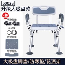목욕의자 노인 어르신 환자 복지용구 장애인 화장실 임산부 가정용 샤워 욕실 미끄럼, 주황색