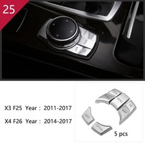 카본 BMW X3 X4 F25 F26 자동차 차량용 인테리어 기어 쉬프트 에어컨 CD 패널 도어 팔걸이 커버 스티커 악, 24 25 Type