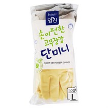 명진 손이편한 단미니 고무장갑L 10P 라텍스 주방장갑 고무장갑 위생장갑 라텍스장갑 요리장갑 위생주방장갑 라텍스고무장갑 단목고무장갑, 10개