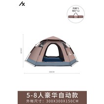 플래그 스피드 텐트 야외 휴대용 완전 자동 팝업 방수 폭풍우 비 보호 캠핑 휴대용, A 육각 텐트