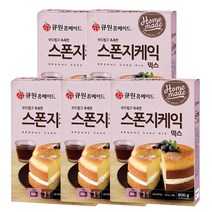 큐원 홈메이드 스폰지케익믹스 500g x 5개 오븐용