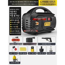 고압세척기 고압 세척기 세차기 고압세차기 휴대용 분사기 가정용, A. 고압세척기 풀 패키지