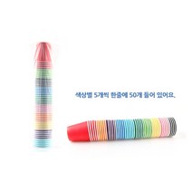 유니아트 종이컵, 10개