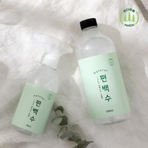 편백수 반려동물 항균탈취 피톤치드 새집증후군 냄새 환경호르몬 제거 1000ml + 1000ml