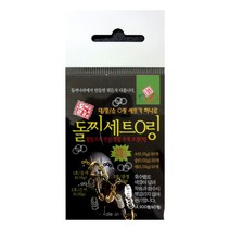 돌찌나라 돌찌세트O링 편대채비 부력조절 중층낚시
