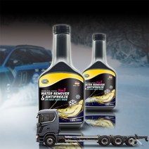 스카니아 500S 동결 연료 수분제거제 250ml연료첨가제 엔진오일첨가제 엔진오일코팅제 디젤연료첨가제 휘발유연료첨가제 엔진코팅제 가솔린연료첨가제 디젤엔진, 3in1 수분제거제 250ml