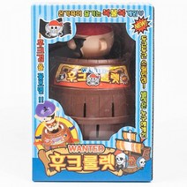 [우수제품] 후크 룰렛게임 특대 해적룰렛 두근두근 해적게임 스팀 보드게임 복불복게임 술게임 추석 추천