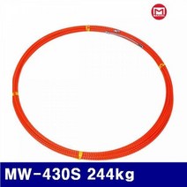 마벨 2190538 단선 요비선 MW-430S 244kg 4.5 (1EA)/인출선/통신입선/전기/케이블작업선/안내선/료비선/조명/전선/요비선/일반요비선, 1
