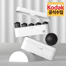 [모던랩코닥] [Kodak] 코닥 필름 케이스 White, 단품