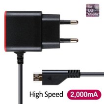 국산 For LG모바일 5핀 가정용 고속충전기 5V 2A