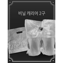 위팩몰 비닐캐리어 2구 200개
