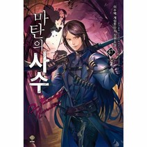 이노플리아 마탄의사수 47, One color | One Size