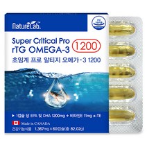 내츄럴랩 초임계 프로 알티지 오메가3 1200, 60캡슐, 1개
