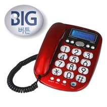 hir 1033 듀크 빅버튼 CID 효도 유선전화기 SG260 빅버튼 효도전화기 발신자표시 CID 유선전화기, hir◇상품선택◇