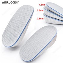 WINRUOCEN 1.5CM 높이 증가 Insoles 메모리 폼 탄성 경량 리프트 운동화 신발 패드