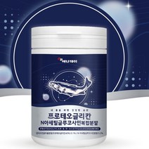 가감 연어코 엔아세틸글루코사민분말120G 프로테오글리칸연어코연골