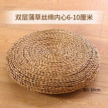 원형 라탄방석 스툴 좌식 왕골 대 인테리어방석