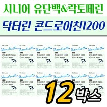 닥터린 저분자 콘드로이친 1200 콘레이티 MBP락토페린 뮤코다당 단백 콘드리친