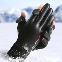 오픈핑거리스 터치 방한 장갑/기모/겨울/두꺼운장갑/남성장갑/가죽장갑