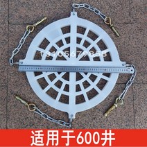 맨홀 안전망 추락방지 덮개 시설 장마 집중호우 하수도 역류, B.500(두께 30mm)개