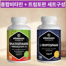 (정신승리세트) L 트립토판 과 종합 멀티 비타민 구성