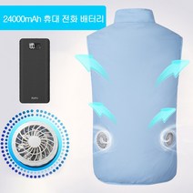 (무료 24000mAh 휴대 전화 배터리) 3 가지 모드 조절 가능한 냉각 조끼 열사병 자외선 차단제 나일론 통기성 남성용 얼음 조끼 휴대용 야외 작업 용접 작업 바지, 2XL, 푸른