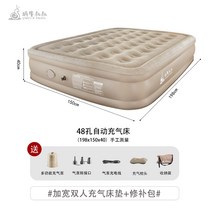 에어매트리스 자충 에어매트 매트리스 캠핑 자충매트, 더블(198x150x40cm)