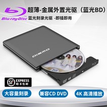 블루레이ODD 블루레이DVD usb 3.0 type-c 외장형 rw, 블랙