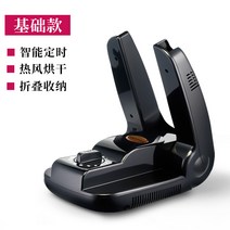 건조기 굽다 슈즈 줄기 탈취 가정용 기숙사 달래다 따뜻한신발 정시 속건 329336349, 기초금