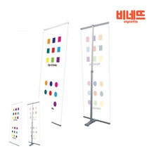 빅폴 배너 POP 스탠드 거치대 단면 1000X10 1000X2300 스탠드메뉴판 베너거치대 광고판