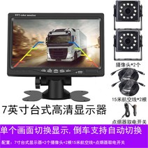 화물차 트레일러 후방 카메라 버스 12v 24v 9인치 4채널 블랙박스 스포츠 비디오 바이크 덤프 트럭 추레라 캠핑카 카라반, N
