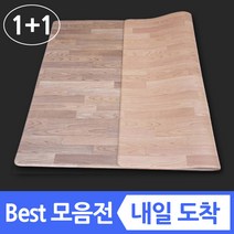 1 1 2p 11 양면 pvc 방수 놀이방매트 놀이매트 유아 아기 거실 바닥 층간소음 소음방지 애견 강아지 펫 대형 특대형 안전 어린이 집 베란다 두꺼운 북유럽 형 러그 매트, 3 (양면) 연우드 진우드 (1 1)