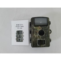 휴대용 CCTV 농작물 CCTV 이동형 CCTV 농가용CCTV SD카드 LED창 포함, CCTV-TC-100
